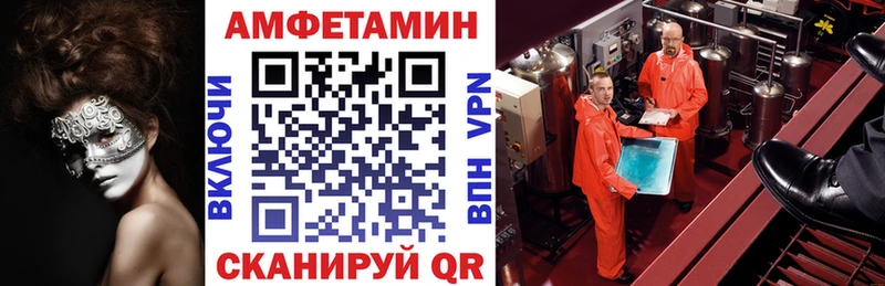 АМФ 97%  продажа наркотиков  Красный Сулин 
