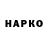 Дистиллят ТГК концентрат Pestik222
