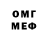 МЕТАДОН VHQ Uday Hussein