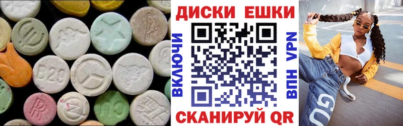 цена Красный Сулин мега tor Ecstasy 300 mg