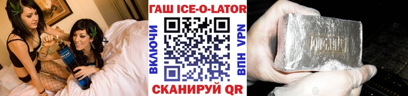 omg ТОР  Красный Сулин  ГАШИШ hashish 