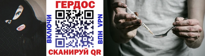 ГЕРОИН белый Красный Сулин