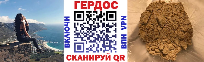 Героин гречка  Красный Сулин 