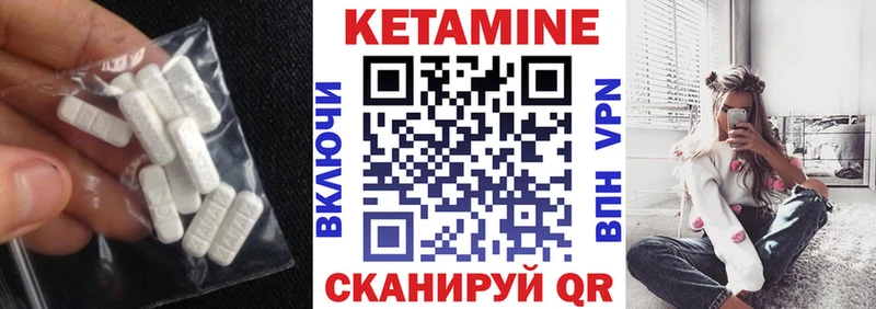 Кетамин VHQ  Красный Сулин 