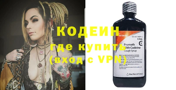 мяу мяу кристалл Осташков