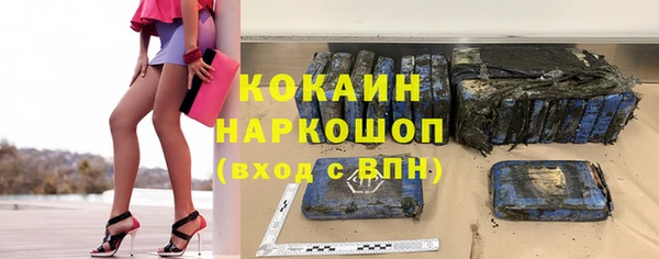тгк Осинники