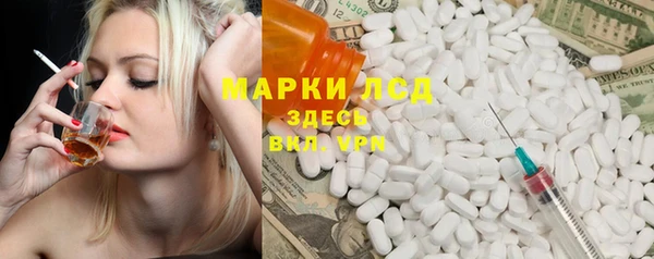 гидра Куйбышев