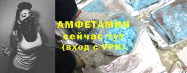 кристаллы Кулебаки