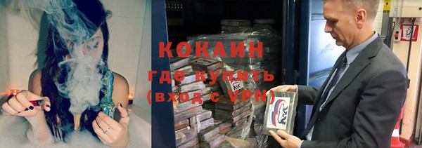 спайс Лабытнанги