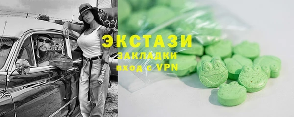 тгк Осинники