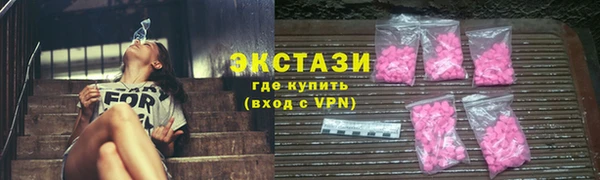 меф Ивангород