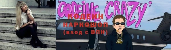 бутират Ладушкин