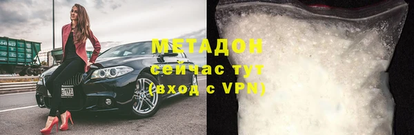 прущие грибы Остров