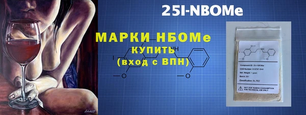 тгк Осинники