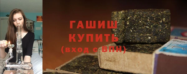 гидра Куйбышев