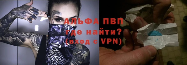 прущие грибы Остров