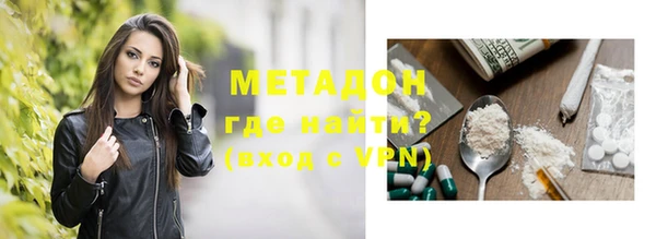 гидра Куйбышев