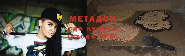 мяу мяу кристалл Осташков
