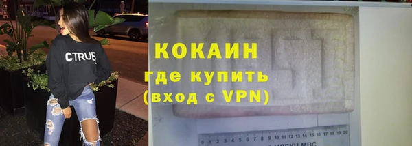 мяу мяу кристалл Осташков