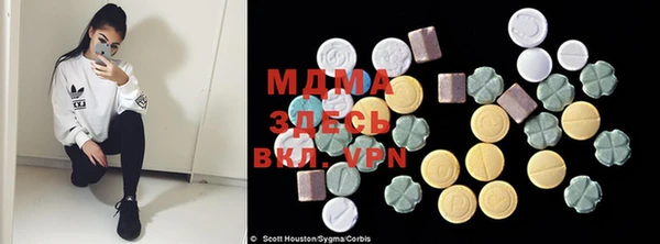 мяу мяу кристалл Осташков