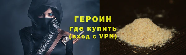 тгк Осинники