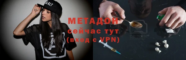 кристаллы Кулебаки