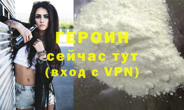 мяу мяу кристалл Осташков