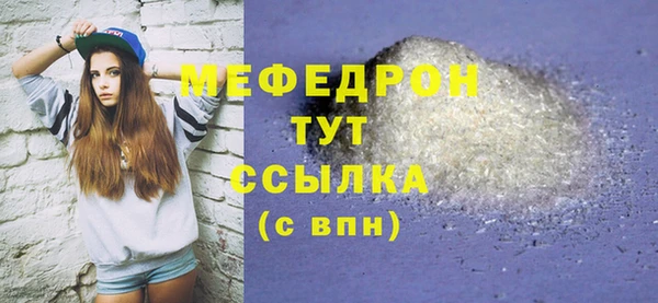 прущие грибы Остров