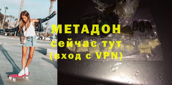 спайс Лабытнанги