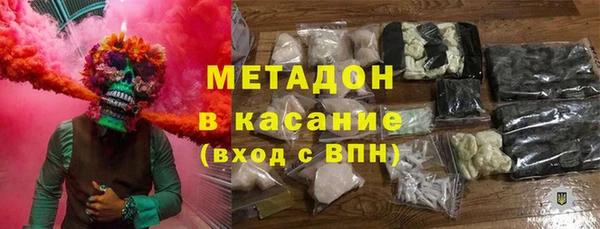 тгк Осинники