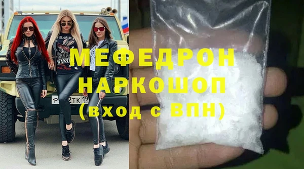 прущие грибы Остров