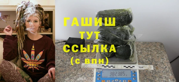 кристаллы Кулебаки