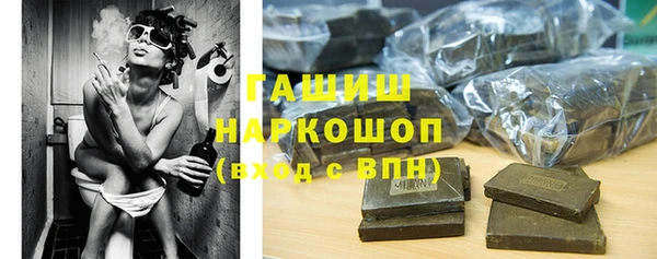спайс Лабытнанги