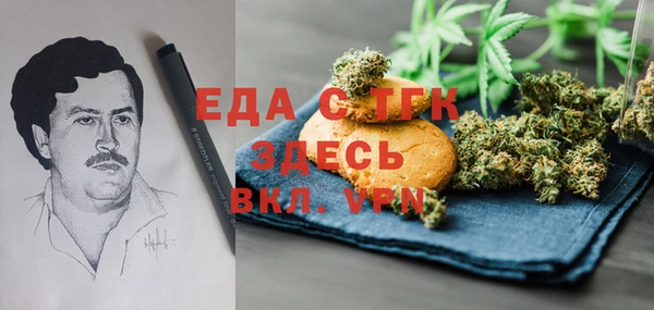 прущие грибы Остров