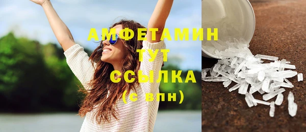 тгк Осинники