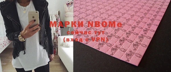 хмурый Ивантеевка