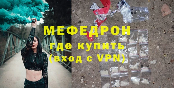 прущие грибы Остров