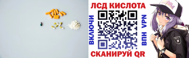 ОМГ ОМГ рабочий сайт  где купить   Красный Сулин  LSD-25 экстази ecstasy 