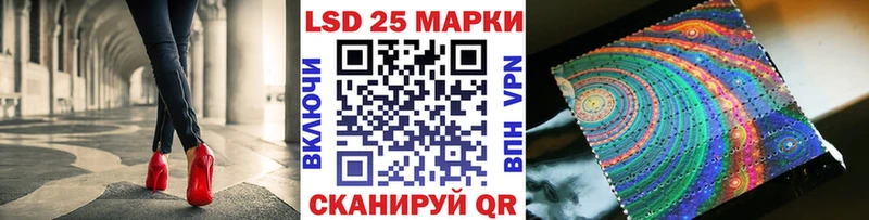 как найти   Красный Сулин  Марки NBOMe 1,8мг 