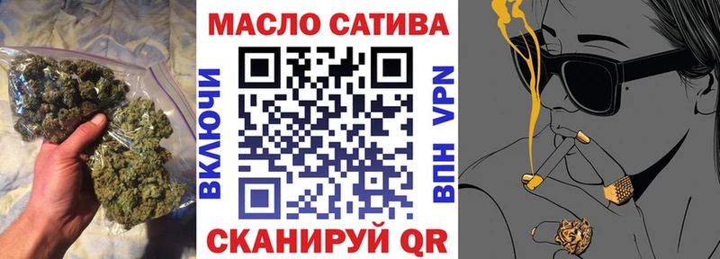 хочу   Красный Сулин  ТГК Wax 